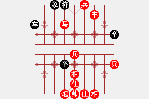 象棋棋譜圖片：棋局-2ak24493Nr - 步數：60 