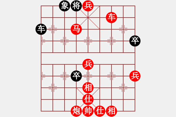 象棋棋譜圖片：棋局-2ak24493Nr - 步數：61 