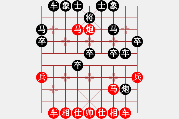 象棋棋谱图片：中象 刀光剑影 vs 小风 - 步数：30 