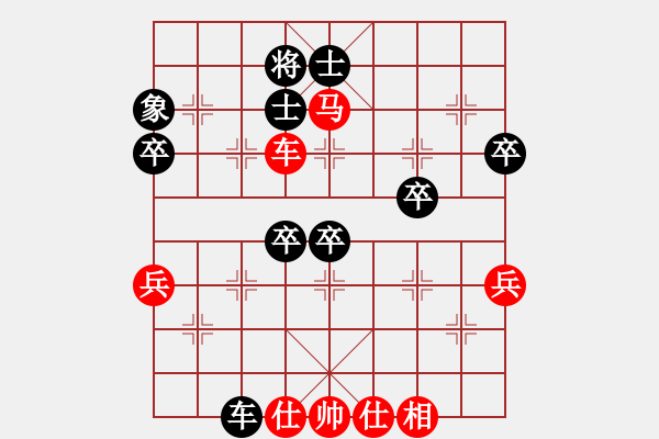 象棋棋谱图片：中象 刀光剑影 vs 小风 - 步数：50 