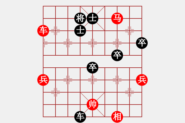 象棋棋谱图片：中象 刀光剑影 vs 小风 - 步数：60 