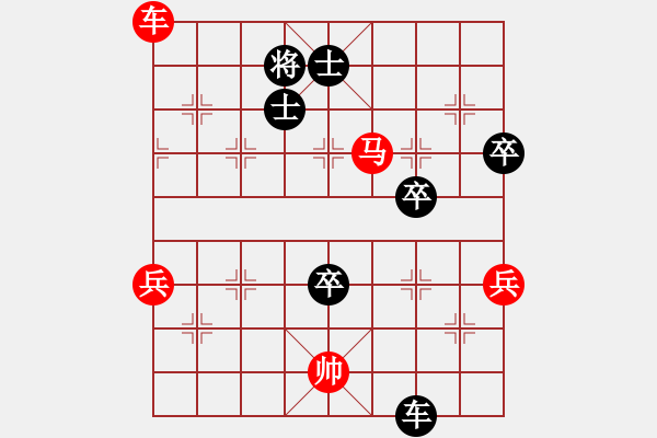 象棋棋谱图片：中象 刀光剑影 vs 小风 - 步数：70 