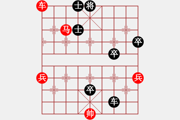 象棋棋谱图片：中象 刀光剑影 vs 小风 - 步数：80 