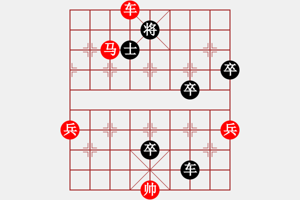 象棋棋谱图片：中象 刀光剑影 vs 小风 - 步数：82 