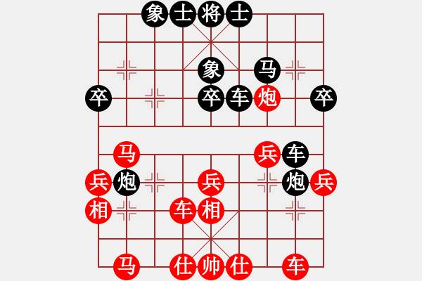 象棋棋譜圖片：吹吹(8段)-負(fù)-wxxyitian(3段) - 步數(shù)：40 