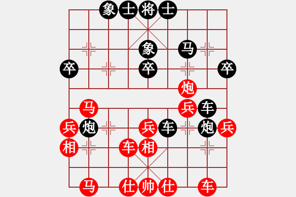 象棋棋譜圖片：吹吹(8段)-負(fù)-wxxyitian(3段) - 步數(shù)：42 