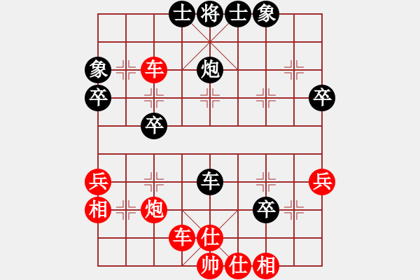 象棋棋譜圖片：jiangshini(1段)-勝-楚魁(1段) - 步數(shù)：40 