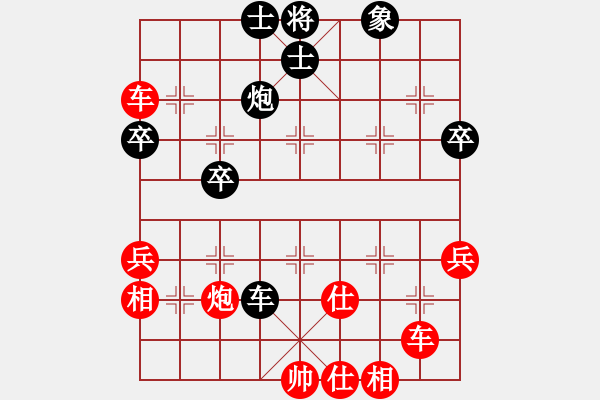 象棋棋譜圖片：jiangshini(1段)-勝-楚魁(1段) - 步數(shù)：50 