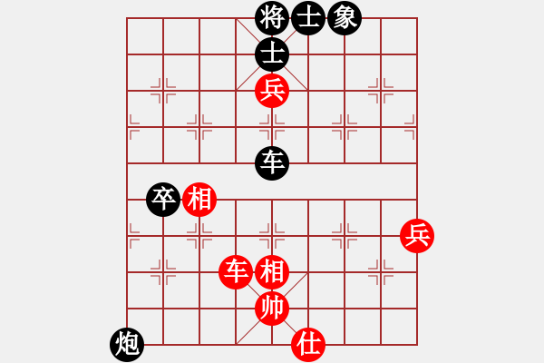 象棋棋譜圖片：楊勝華 先負(fù) 陳琦 - 步數(shù)：100 