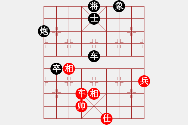 象棋棋譜圖片：楊勝華 先負(fù) 陳琦 - 步數(shù)：108 