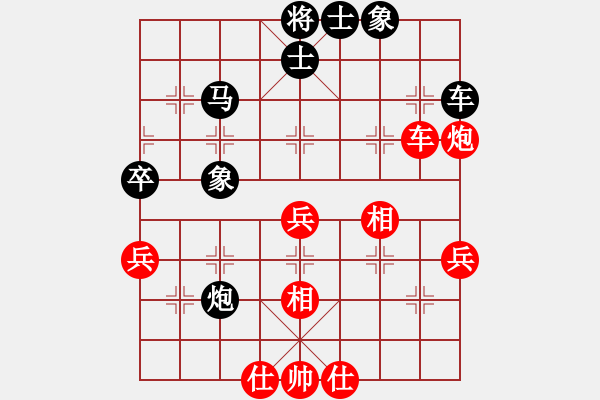 象棋棋譜圖片：楊勝華 先負(fù) 陳琦 - 步數(shù)：40 