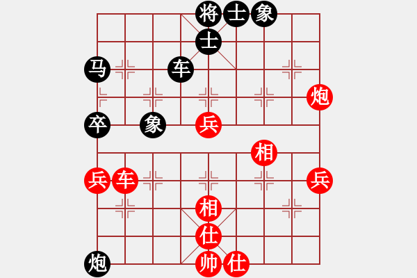 象棋棋譜圖片：楊勝華 先負(fù) 陳琦 - 步數(shù)：50 