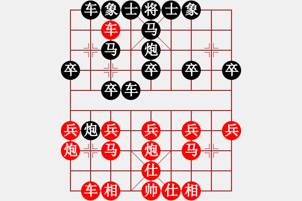 象棋棋譜圖片：倪海真負(fù)賈0623 - 步數(shù)：20 