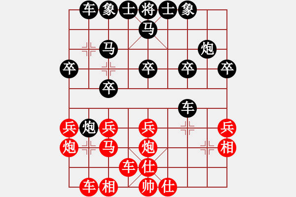 象棋棋譜圖片：倪海真負(fù)賈0623 - 步數(shù)：30 