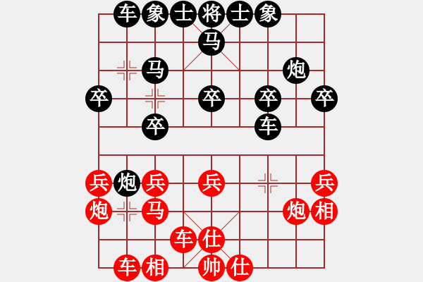 象棋棋譜圖片：倪海真負(fù)賈0623 - 步數(shù)：32 