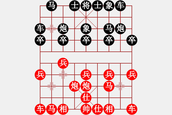 象棋棋譜圖片：2018全象個錦賽男乙第1輪王興業(yè)先負楊輝 - 步數(shù)：10 