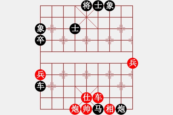 象棋棋譜圖片：2018全象個錦賽男乙第1輪王興業(yè)先負楊輝 - 步數(shù)：100 