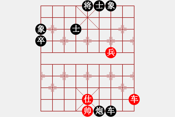 象棋棋譜圖片：2018全象個錦賽男乙第1輪王興業(yè)先負楊輝 - 步數(shù)：110 