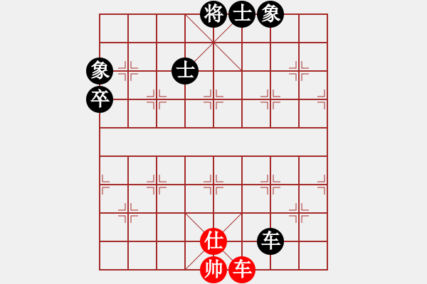 象棋棋譜圖片：2018全象個錦賽男乙第1輪王興業(yè)先負楊輝 - 步數(shù)：114 