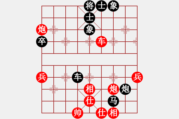 象棋棋譜圖片：2018全象個錦賽男乙第1輪王興業(yè)先負楊輝 - 步數(shù)：70 