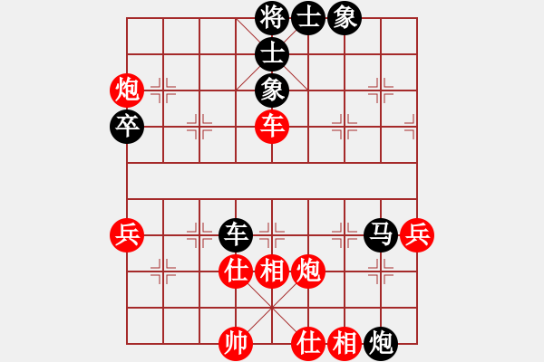 象棋棋譜圖片：2018全象個錦賽男乙第1輪王興業(yè)先負楊輝 - 步數(shù)：80 