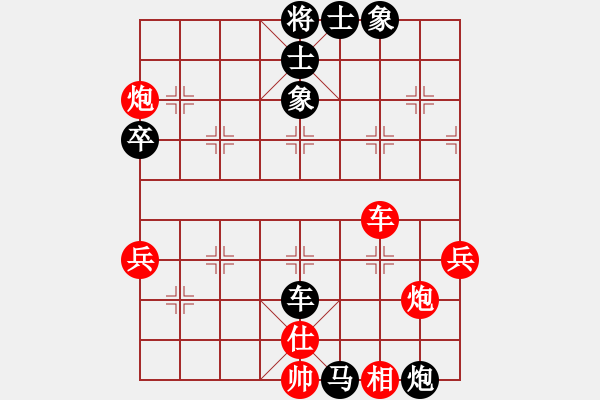 象棋棋譜圖片：2018全象個錦賽男乙第1輪王興業(yè)先負楊輝 - 步數(shù)：90 