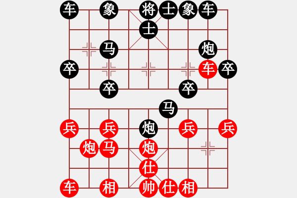 象棋棋譜圖片：夜雨隨風(fēng)（高級家冠）先負(fù)惟楚有材（高級村冠）20240324 66回合.pgn - 步數(shù)：20 