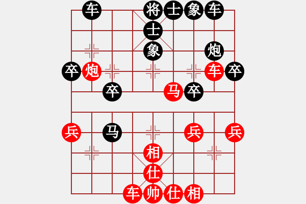 象棋棋譜圖片：夜雨隨風(fēng)（高級家冠）先負(fù)惟楚有材（高級村冠）20240324 66回合.pgn - 步數(shù)：30 