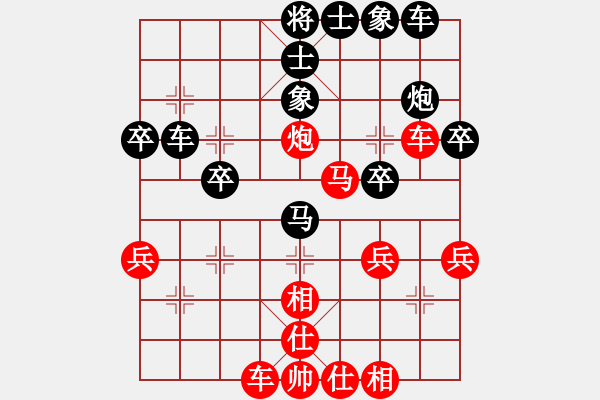 象棋棋譜圖片：夜雨隨風(fēng)（高級家冠）先負(fù)惟楚有材（高級村冠）20240324 66回合.pgn - 步數(shù)：40 