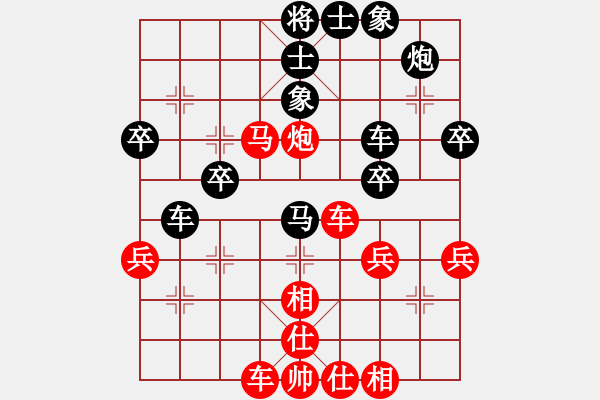 象棋棋譜圖片：夜雨隨風(fēng)（高級家冠）先負(fù)惟楚有材（高級村冠）20240324 66回合.pgn - 步數(shù)：50 