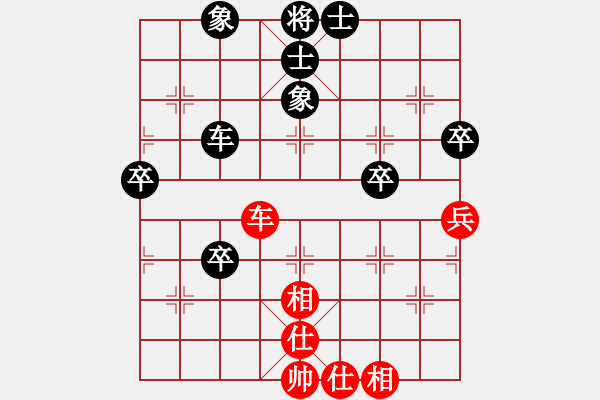 象棋棋譜圖片：夜雨隨風(fēng)（高級家冠）先負(fù)惟楚有材（高級村冠）20240324 66回合.pgn - 步數(shù)：80 