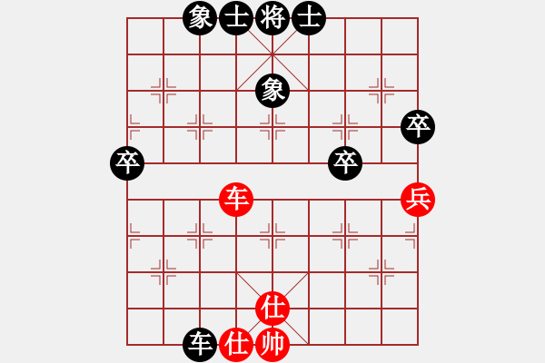 象棋棋譜圖片：夜雨隨風(fēng)（高級家冠）先負(fù)惟楚有材（高級村冠）20240324 66回合.pgn - 步數(shù)：90 