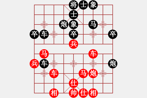 象棋棋譜圖片：追夢冠軍賽 錢誠和林小川 - 步數(shù)：50 