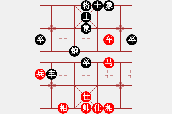 象棋棋譜圖片：追夢冠軍賽 錢誠和林小川 - 步數(shù)：64 