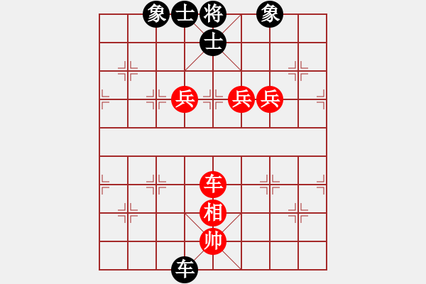 象棋棋譜圖片：假大師先勝發(fā)糕 - 步數：100 