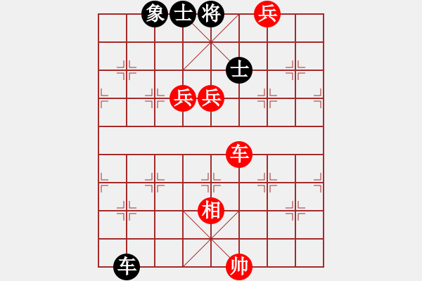 象棋棋譜圖片：假大師先勝發(fā)糕 - 步數：120 