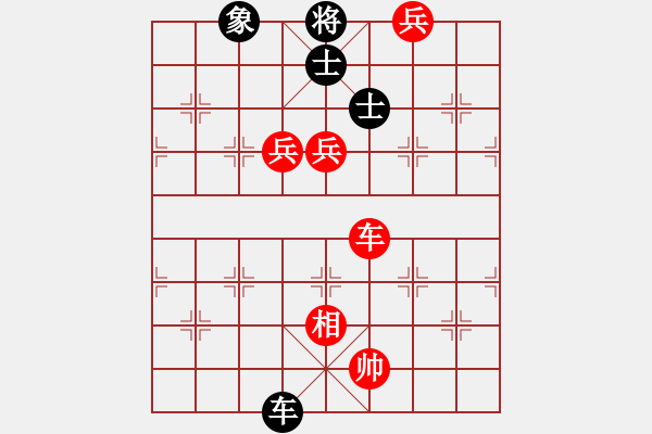 象棋棋譜圖片：假大師先勝發(fā)糕 - 步數：130 