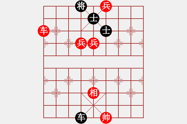 象棋棋譜圖片：假大師先勝發(fā)糕 - 步數：140 