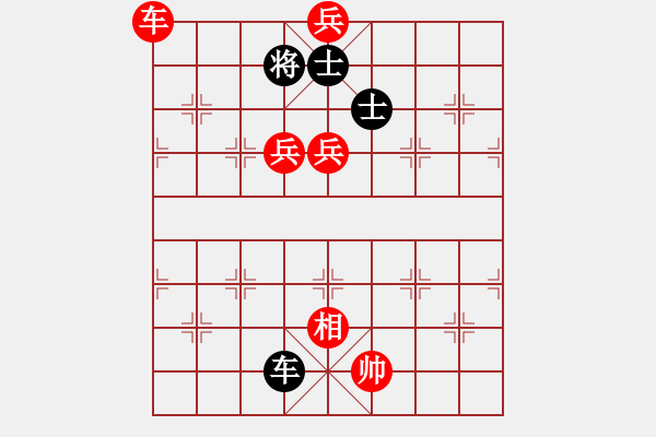 象棋棋譜圖片：假大師先勝發(fā)糕 - 步數：150 