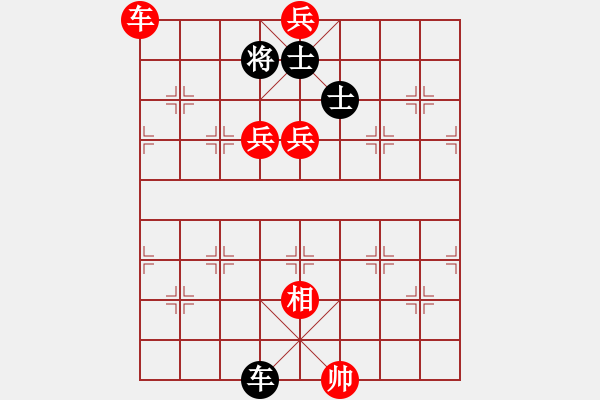 象棋棋譜圖片：假大師先勝發(fā)糕 - 步數：160 