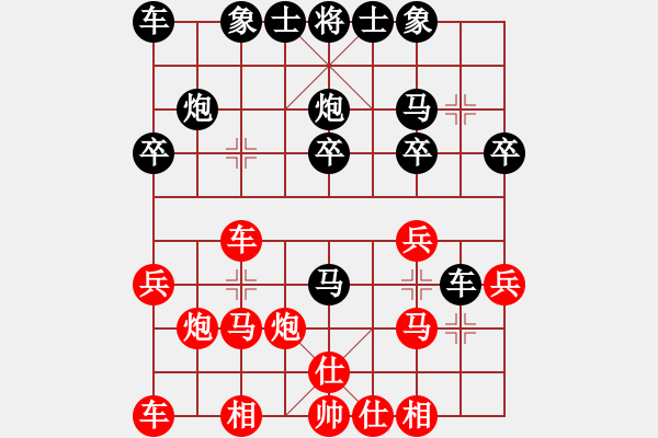 象棋棋譜圖片：假大師先勝發(fā)糕 - 步數：20 