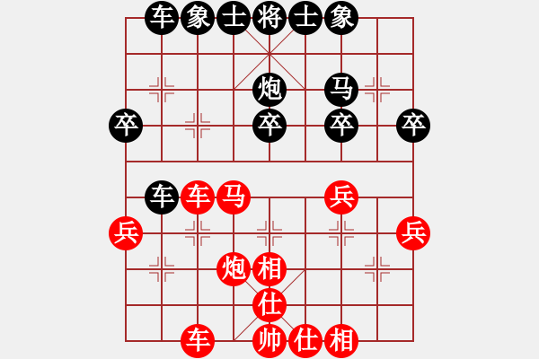 象棋棋譜圖片：假大師先勝發(fā)糕 - 步數：30 