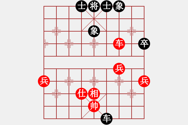 象棋棋譜圖片：假大師先勝發(fā)糕 - 步數：50 