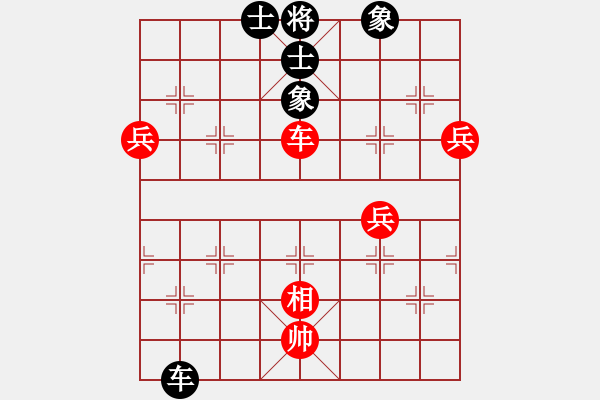 象棋棋譜圖片：假大師先勝發(fā)糕 - 步數：70 