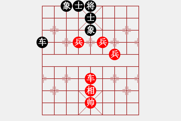 象棋棋譜圖片：假大師先勝發(fā)糕 - 步數：90 