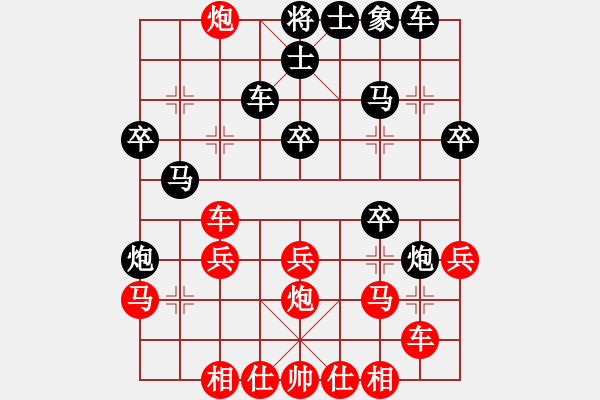 象棋棋谱图片：3--4---车二平八 卒7进1---形成复杂的对攻局面，互有顾忌 - 步数：30 