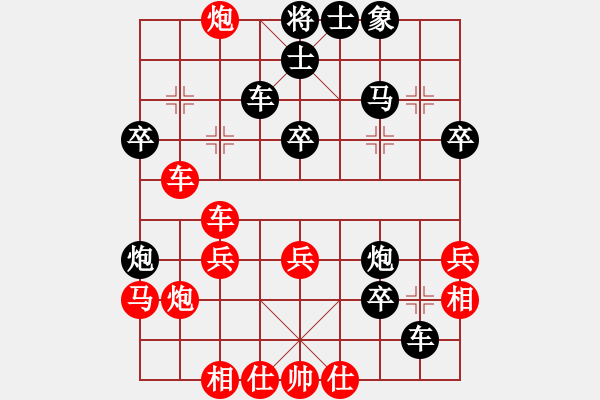 象棋棋谱图片：3--4---车二平八 卒7进1---形成复杂的对攻局面，互有顾忌 - 步数：38 