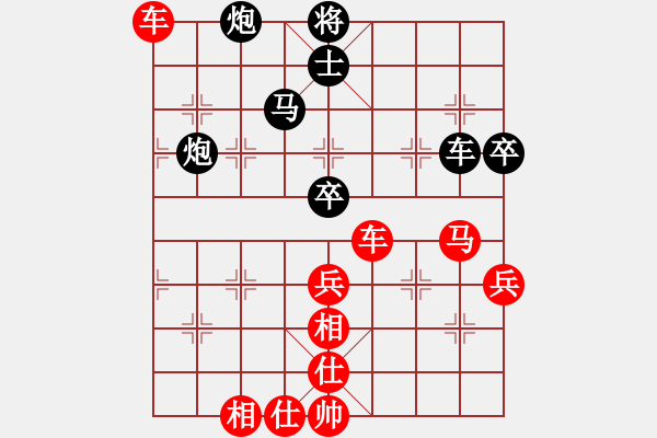 象棋棋譜圖片：1603171839 清清一響-168浪子 - 步數(shù)：110 