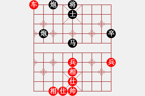 象棋棋譜圖片：1603171839 清清一響-168浪子 - 步數(shù)：120 