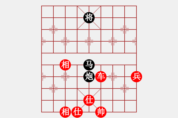 象棋棋譜圖片：1603171839 清清一響-168浪子 - 步數(shù)：149 